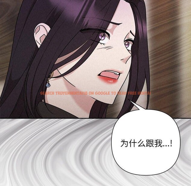 查看漫画被吞噬的夜 - 第40話 - tymanga.com中的3451255图片