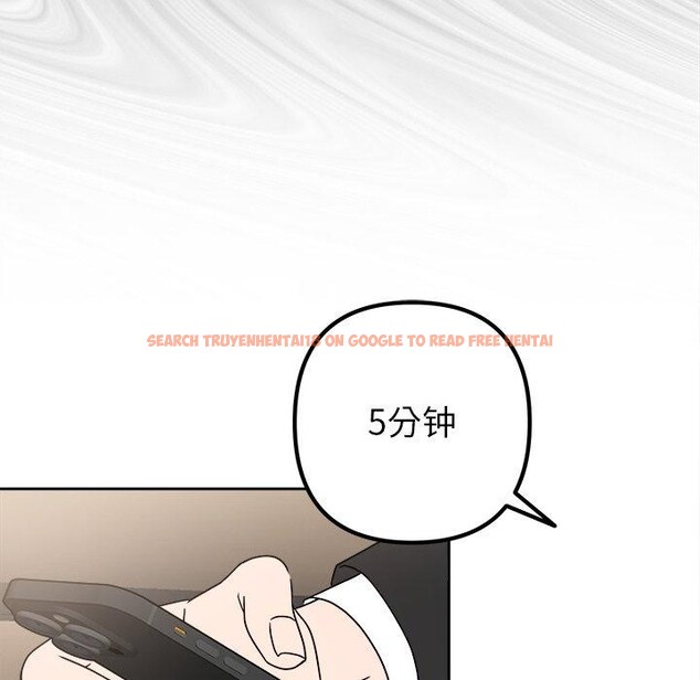 查看漫画被吞噬的夜 - 第40話 - tymanga.com中的3451256图片
