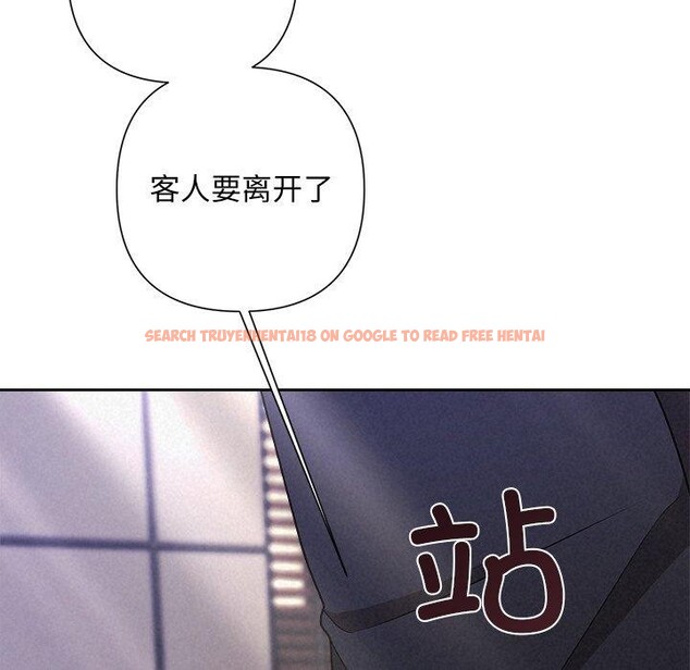 查看漫画被吞噬的夜 - 第40話 - tymanga.com中的3451261图片