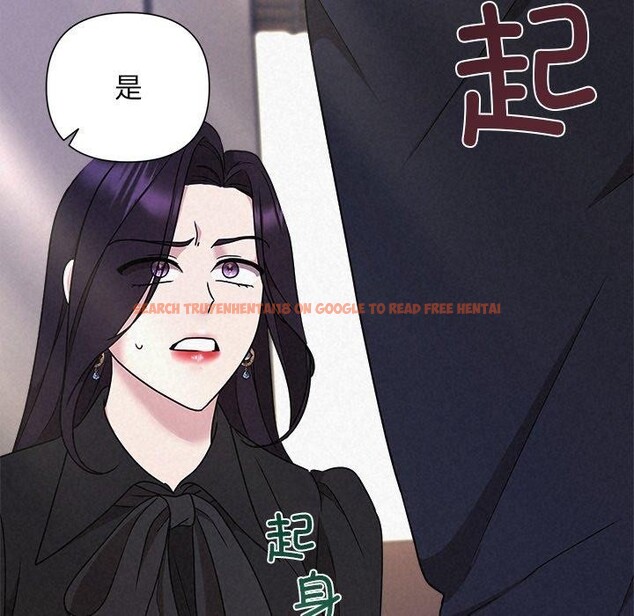 查看漫画被吞噬的夜 - 第40話 - tymanga.com中的3451262图片