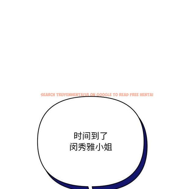 查看漫画被吞噬的夜 - 第40話 - tymanga.com中的3451264图片