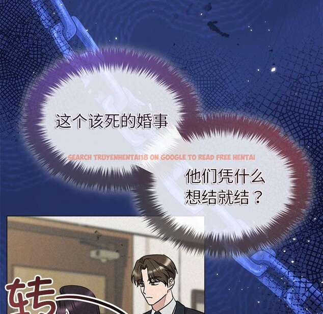 查看漫画被吞噬的夜 - 第40話 - tymanga.com中的3451272图片