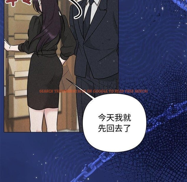 查看漫画被吞噬的夜 - 第40話 - tymanga.com中的3451273图片