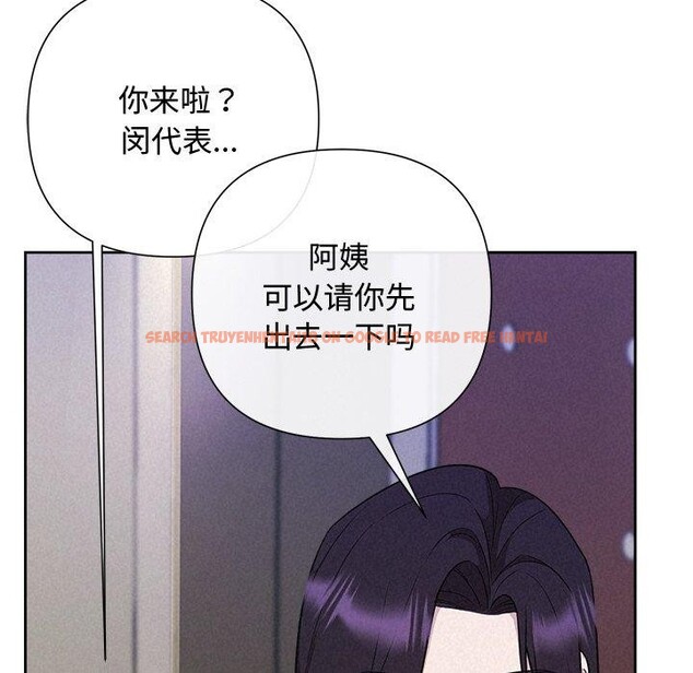 查看漫画被吞噬的夜 - 第40話 - tymanga.com中的3451282图片