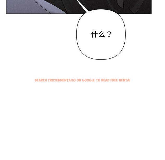 查看漫画被吞噬的夜 - 第40話 - tymanga.com中的3451284图片