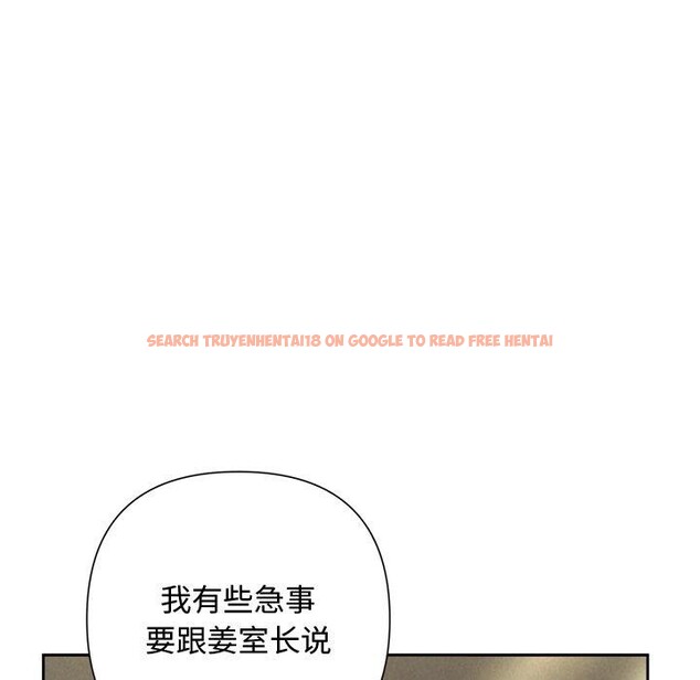 查看漫画被吞噬的夜 - 第40話 - tymanga.com中的3451285图片