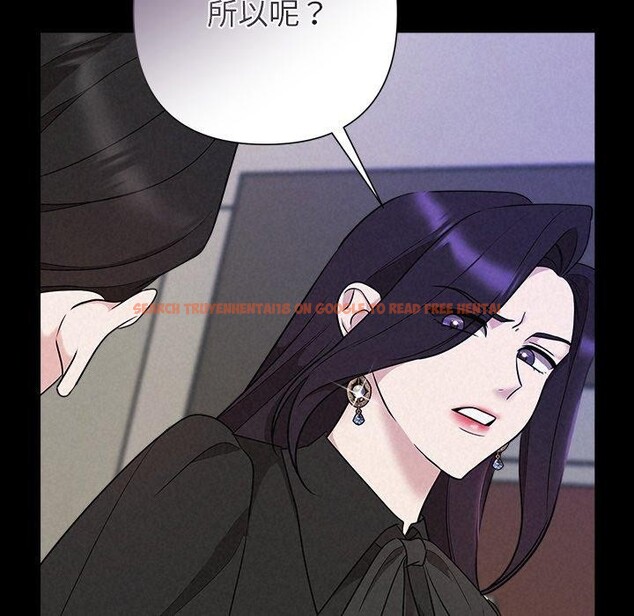 查看漫画被吞噬的夜 - 第40話 - tymanga.com中的3451291图片