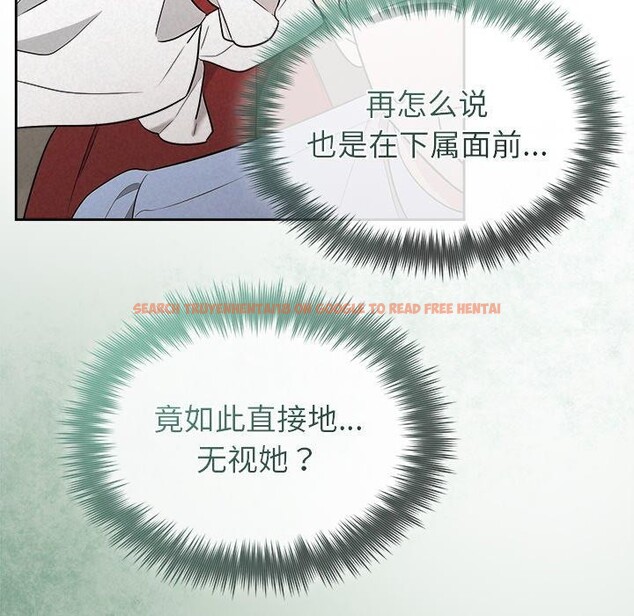 查看漫画被吞噬的夜 - 第40話 - tymanga.com中的3451296图片