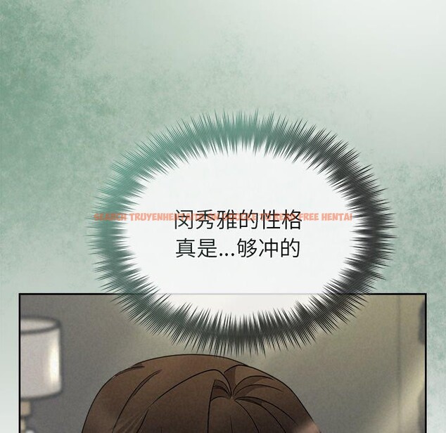 查看漫画被吞噬的夜 - 第40話 - tymanga.com中的3451297图片
