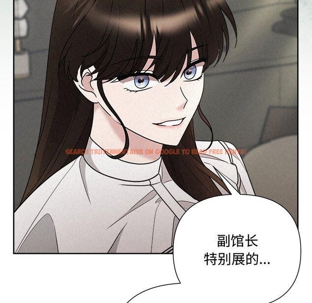 查看漫画被吞噬的夜 - 第40話 - tymanga.com中的3451298图片