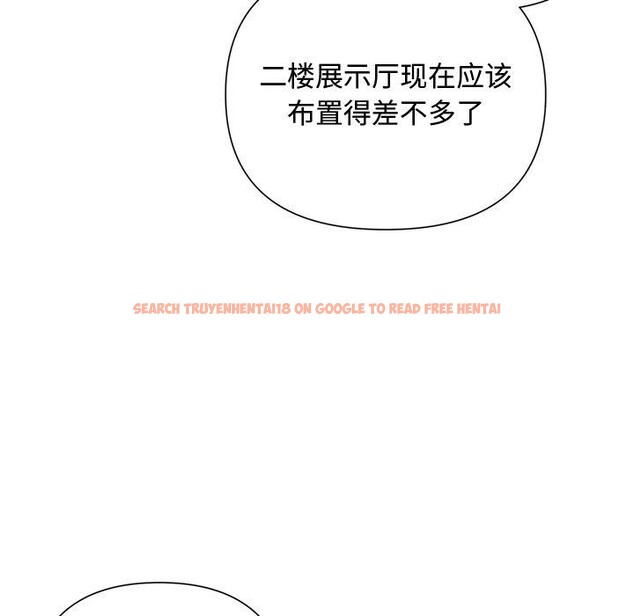 查看漫画被吞噬的夜 - 第40話 - tymanga.com中的3451299图片