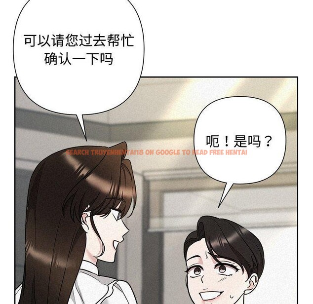 查看漫画被吞噬的夜 - 第40話 - tymanga.com中的3451300图片