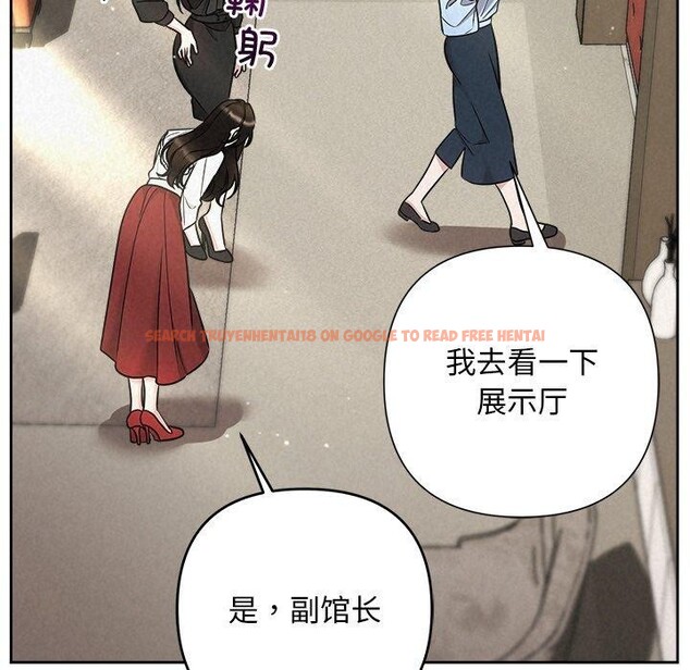 查看漫画被吞噬的夜 - 第40話 - tymanga.com中的3451305图片