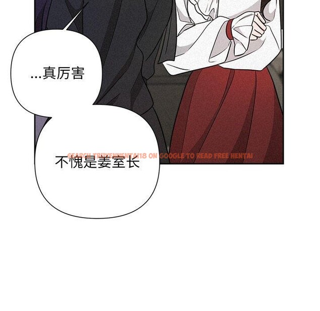 查看漫画被吞噬的夜 - 第40話 - tymanga.com中的3451310图片