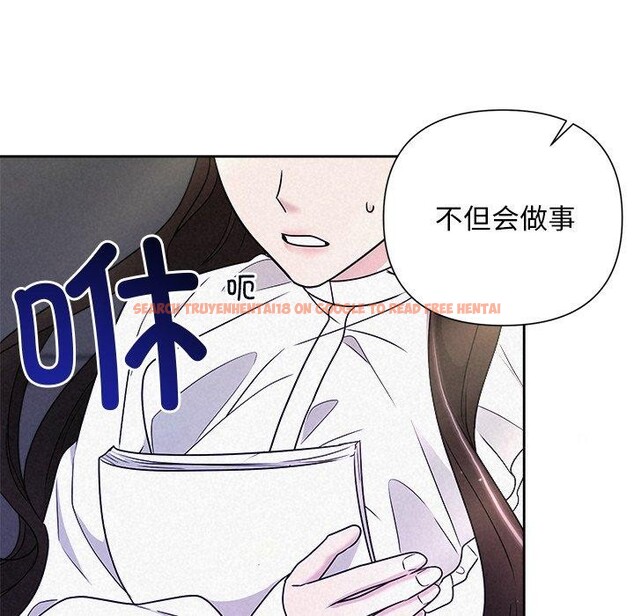 查看漫画被吞噬的夜 - 第40話 - tymanga.com中的3451312图片