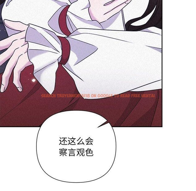 查看漫画被吞噬的夜 - 第40話 - tymanga.com中的3451313图片