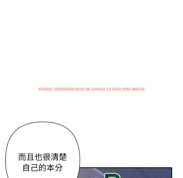 查看漫画被吞噬的夜 - 第40話 - tymanga.com中的3451314图片