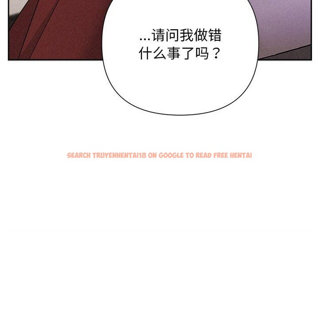 查看漫画被吞噬的夜 - 第40話 - tymanga.com中的3451320图片