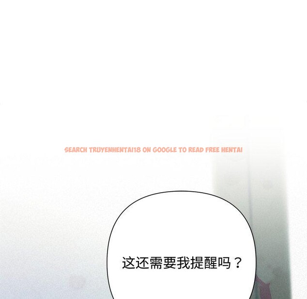 查看漫画被吞噬的夜 - 第40話 - tymanga.com中的3451321图片