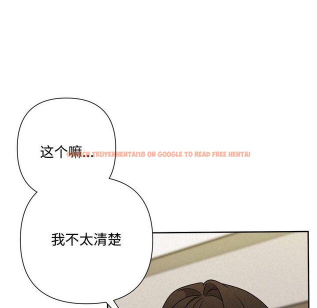 查看漫画被吞噬的夜 - 第40話 - tymanga.com中的3451325图片