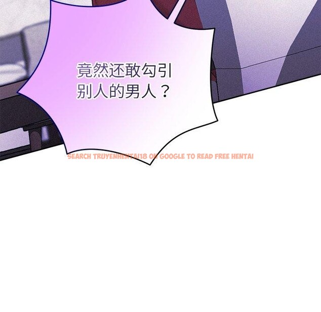 查看漫画被吞噬的夜 - 第40話 - tymanga.com中的3451334图片