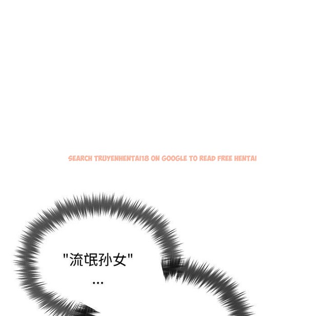 查看漫画被吞噬的夜 - 第40話 - tymanga.com中的3451335图片