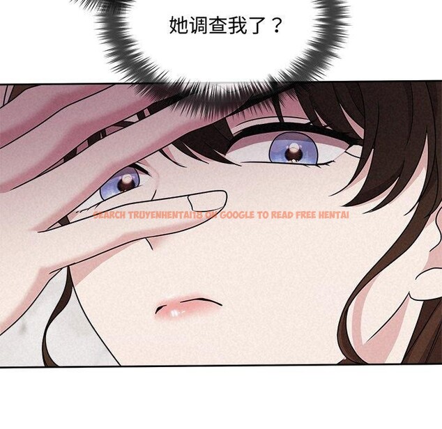 查看漫画被吞噬的夜 - 第40話 - tymanga.com中的3451336图片