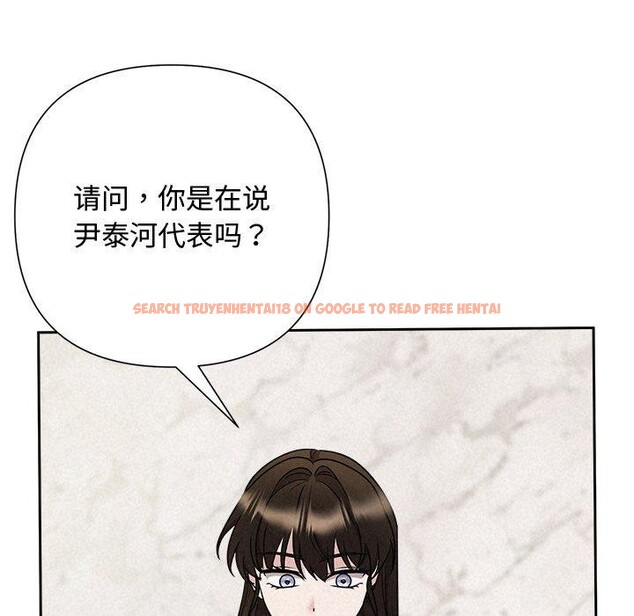 查看漫画被吞噬的夜 - 第40話 - tymanga.com中的3451338图片