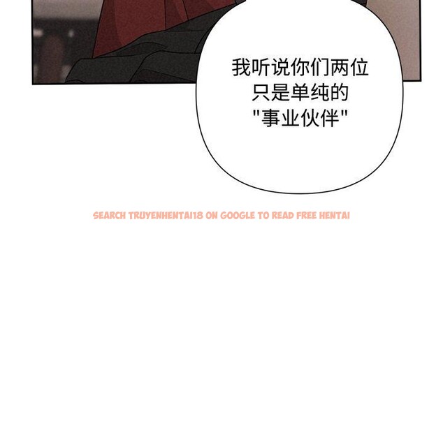 查看漫画被吞噬的夜 - 第40話 - tymanga.com中的3451340图片