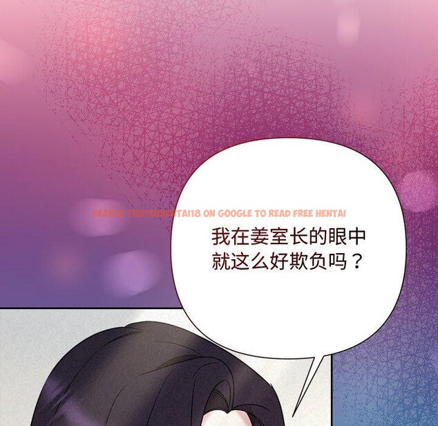 查看漫画被吞噬的夜 - 第40話 - tymanga.com中的3451344图片