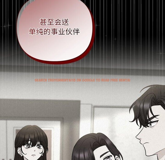 查看漫画被吞噬的夜 - 第40話 - tymanga.com中的3451347图片
