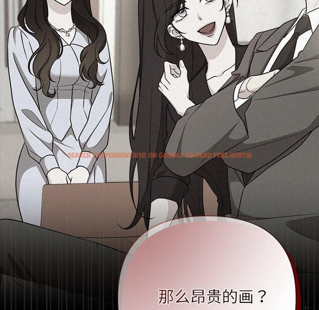 查看漫画被吞噬的夜 - 第40話 - tymanga.com中的3451348图片