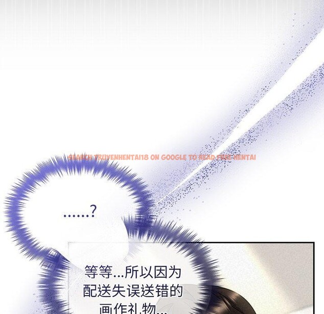 查看漫画被吞噬的夜 - 第40話 - tymanga.com中的3451350图片