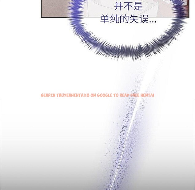 查看漫画被吞噬的夜 - 第40話 - tymanga.com中的3451352图片