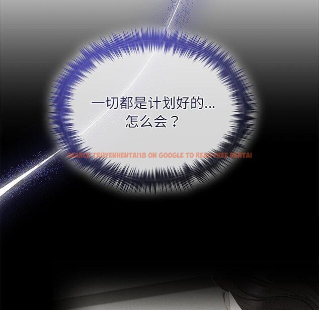 查看漫画被吞噬的夜 - 第40話 - tymanga.com中的3451353图片
