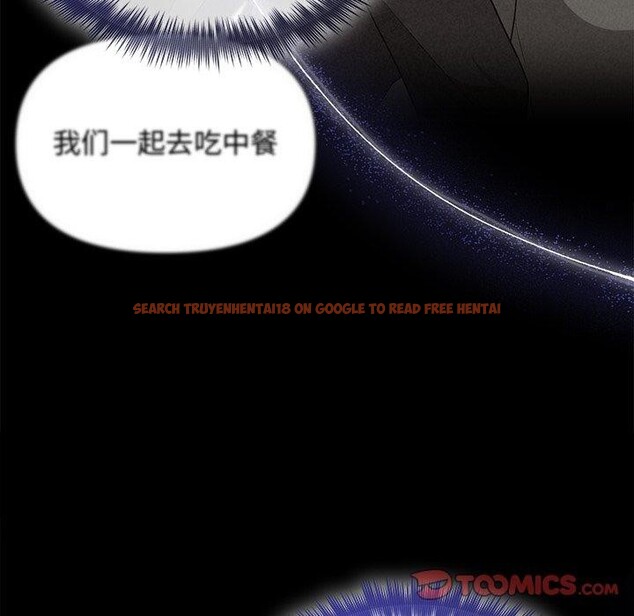 查看漫画被吞噬的夜 - 第40話 - tymanga.com中的3451355图片