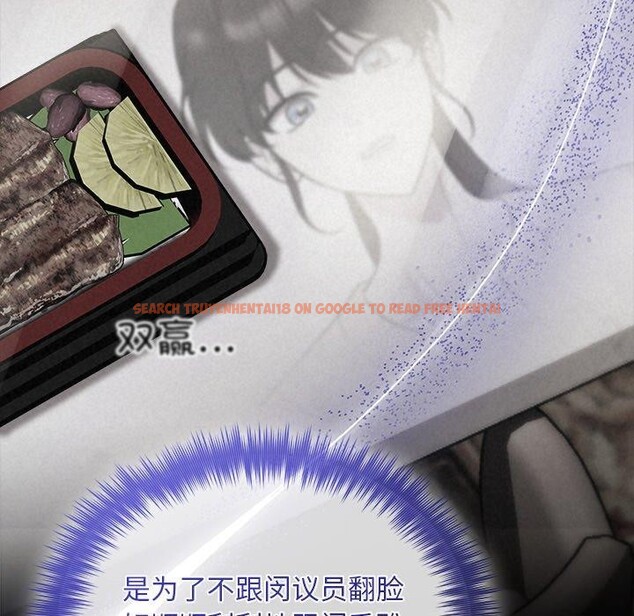 查看漫画被吞噬的夜 - 第40話 - tymanga.com中的3451357图片