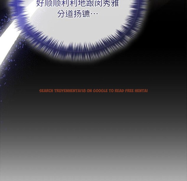 查看漫画被吞噬的夜 - 第40話 - tymanga.com中的3451358图片