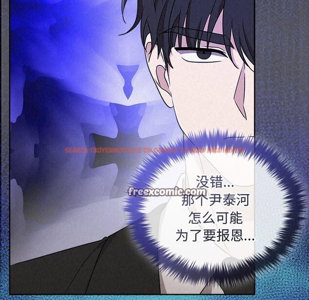 查看漫画被吞噬的夜 - 第40話 - tymanga.com中的3451365图片