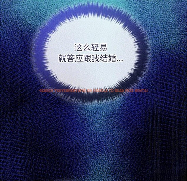 查看漫画被吞噬的夜 - 第40話 - tymanga.com中的3451366图片