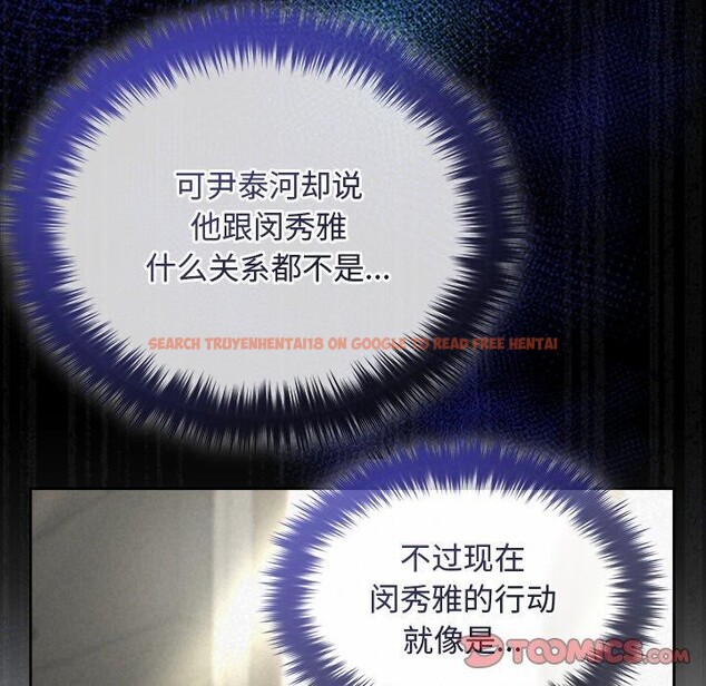 查看漫画被吞噬的夜 - 第40話 - tymanga.com中的3451367图片