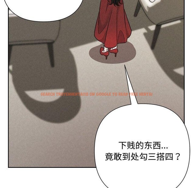 查看漫画被吞噬的夜 - 第40話 - tymanga.com中的3451369图片
