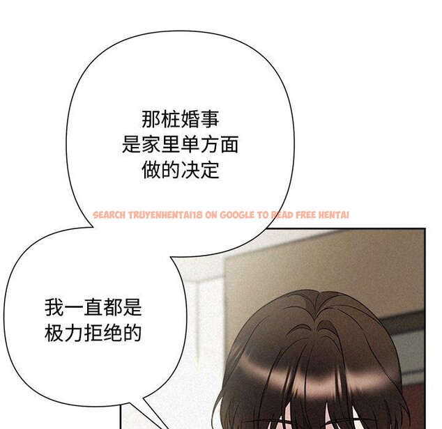 查看漫画被吞噬的夜 - 第40話 - tymanga.com中的3451371图片