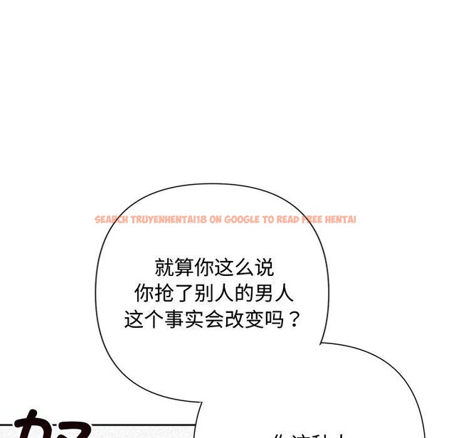 查看漫画被吞噬的夜 - 第40話 - tymanga.com中的3451374图片