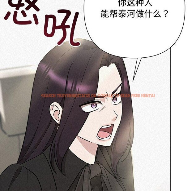 查看漫画被吞噬的夜 - 第40話 - tymanga.com中的3451375图片