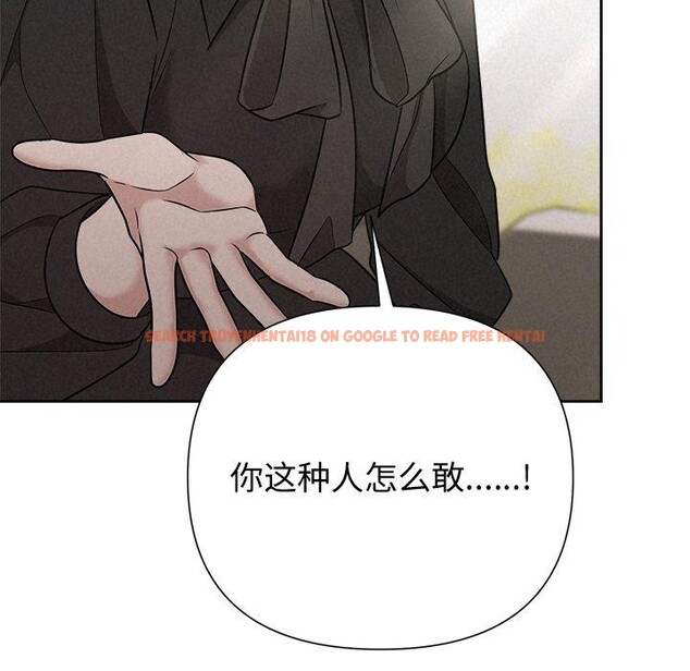 查看漫画被吞噬的夜 - 第40話 - tymanga.com中的3451376图片
