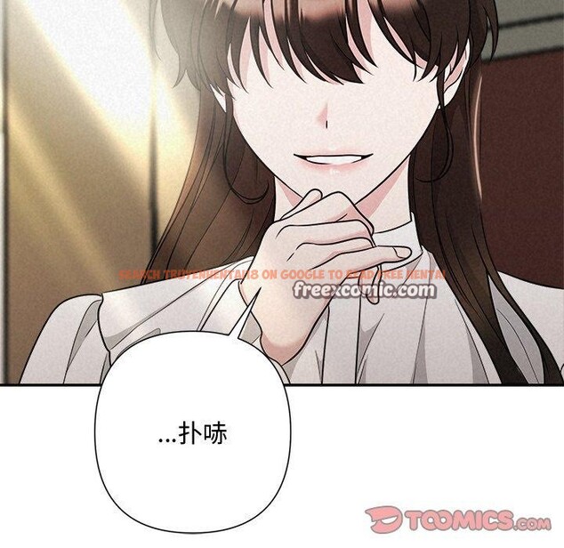 查看漫画被吞噬的夜 - 第40話 - tymanga.com中的3451379图片