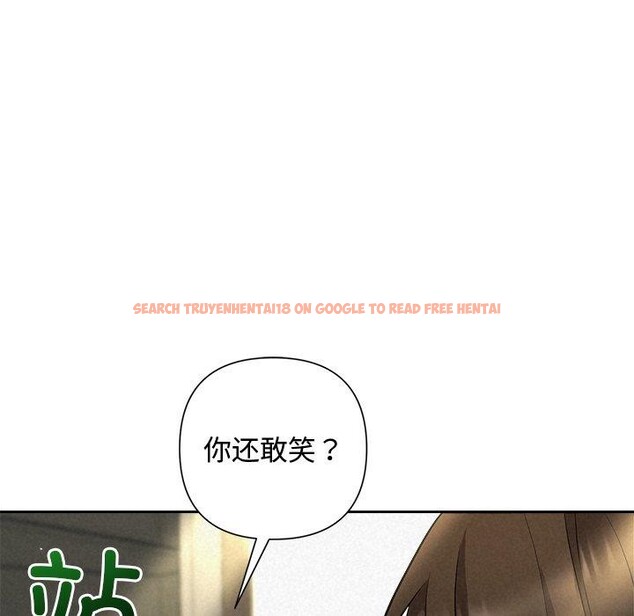 查看漫画被吞噬的夜 - 第40話 - tymanga.com中的3451380图片