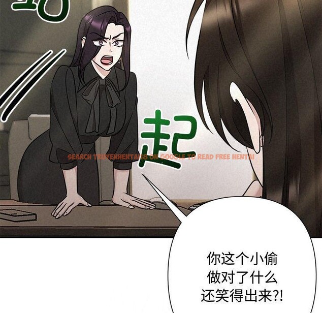查看漫画被吞噬的夜 - 第40話 - tymanga.com中的3451381图片