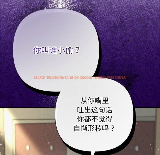 查看漫画被吞噬的夜 - 第40話 - tymanga.com中的3451383图片